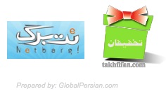 takhfifan-netbarg